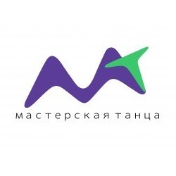 Мастерская танца